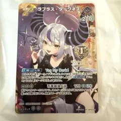 1st Anniversary Celebration ラプラス