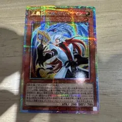遊戯王　正義の伝説カイバーマン　プリシク　PSA10 青眼　海馬 正義の伝説 カイバーマン プリズマ プリシク遊戯王 青眼 ブルーアイズ