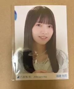 海邉朱莉 生写真 乃木坂46 2026福袋 - メルカリ