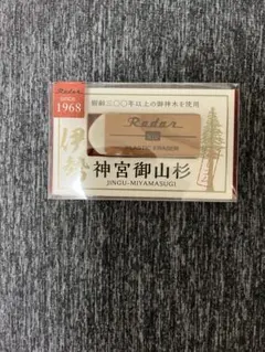 Item thumbnail for item 44af3c45-f409-4130-bfb3-c7bf31e942e3