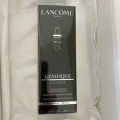 【新品未開封】ランコム ジェニフィック アルティメセラムレフィル50ml+7ml