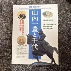 Item thumbnail for item bfc08662-638f-49e4-9f72-badb6431a9c2