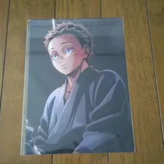 鬼滅の刃　入場者特典　狛治