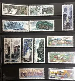 k*i様 中国風景切手セット