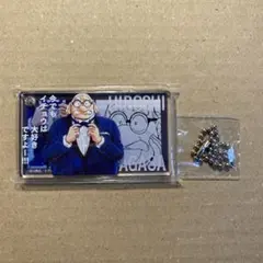 名探偵コナン展 ランダムアクリルブロック 阿笠博士