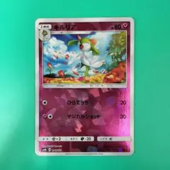 ウルトラシャイニー