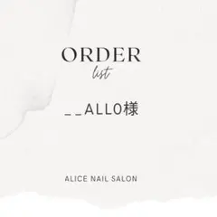 __all0様のサムネイル