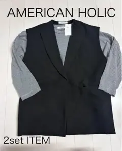 AMERICAN HOLIC 2点セット ベスト プルオーバー