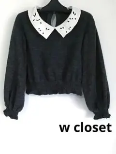 Item thumbnail for item e2bbacc7-16a0-425d-900b-10e6f635f87c