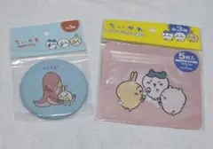 ちいかわ ミニミラー丸型2 ジッパー袋5P セット
