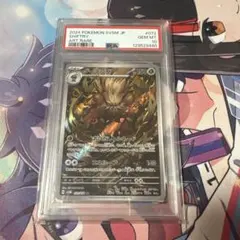 psa10 グズマ&ハラ sr - メルカリ