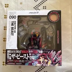 REVOLTECH YAMAGUCHI EVTYPE-02 THE BEAST