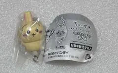 ちいかわつまんでつなげてますこっと　うさぎ（ボールチェーン）