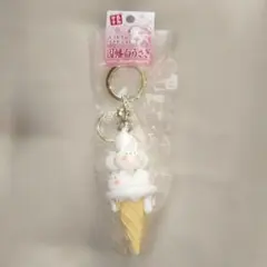 希少✨ 鳥取限定 因幡白うさぎ もりもりうさぎソフト　キーホルダー