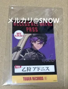 あんスタ Knights タワレコ特典 バクステパス あんスタ バクステパス タワレコ 特典 月永 レオ あんスタ