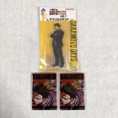 サカモトデイズ　豹　まとめ売り