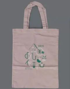 2026年最新】日向坂46トートバッグの人気アイテム - メルカリ