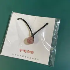開運石