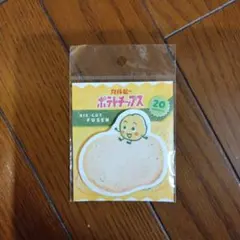 Item thumbnail for item e7f4fee4-f365-4831-b8bf-4bf665330615