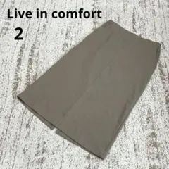 リブインコンフォート ロングタイトスカート ミモレ LL カーキ ストレッチのサムネイル