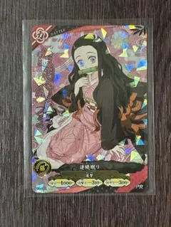 鬼滅の刃 日輪バトルスラッシュ PRカード 竈門禰豆子 プロモ - メルカリ