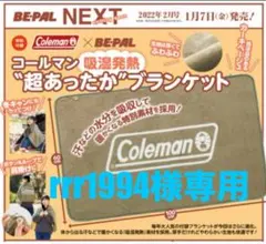 Item thumbnail for item fd1a4a6d-35a5-4e35-86bc-7335b5577cd4