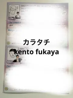 2026年最新】マンゲキ プロフィールの人気アイテム - メルカリ