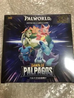 な*し様 パルワールド オフィシャルカードゲーム パルパゴスの夜明け