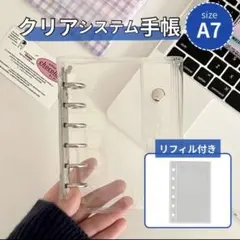 透明シール帳 ぷくぷくシール5枚おまけ付き