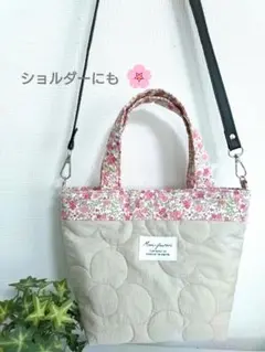 ふわふわ花柄キルトの2ウェイトートバッグ（ショルダー）