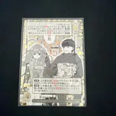 2026年最新】ごとカド 風太郎の人気アイテム - メルカリ