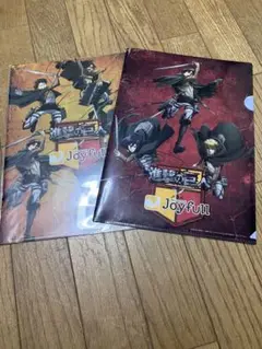 進撃の巨人ファイル2枚