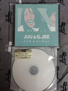 JUU & G.JEE Young-G from stillichimiya