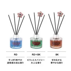 スリーコインズ STRANGER THINGS リードディフューザー3種セット