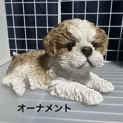 (最終値下げ)犬の置物 シーズー 子犬 オーナメント