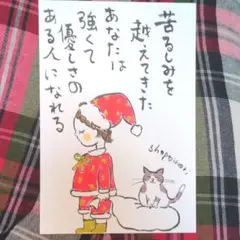 筆文字アート　苦しみを超えてきたあなたは　shop♡inori