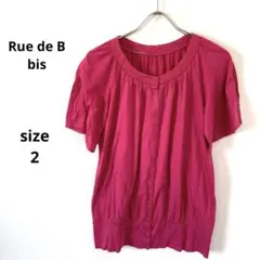 Rue de B bis 半袖 トップスカーディガン ピンクのサムネイル