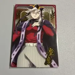 鬼滅の刃 童磨 キャラクターカード　ドウマ　どうま