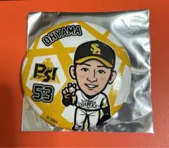 2025年最新】大山凌の人気アイテム - メルカリ