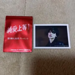 映画「純愛上等！」入場特典 ステッカー 堀夏喜