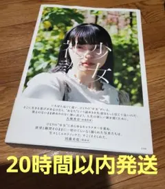 Item thumbnail for item 5c545256-60f4-41d4-a138-87927f008f5a