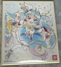 佐*藤様 キュアスカイ色紙