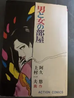 Item thumbnail for item 64829128-62fb-4f17-9467-ce4ad2057c66