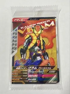 2026年最新】ガンバレジェンズ ヴラム パラレルの人気アイテム - メルカリ