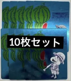 ワンピース 尾田栄一郎 メタリックカード 10枚 ワンピース 尾田栄一郎 メタリックカード 10枚 - メルカリ