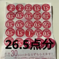 ヤマザキ 春のパンまつり 26.5点分