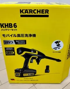 KARCHER ケルヒャー KHB 6 バッテリーセット - メルカリ