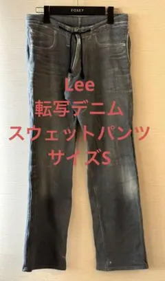 Lee