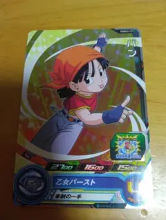 ドラゴンボールカードゲーム　パン　まとめ売り　15枚　英語 ドラゴンボールカードゲーム パン まとめ売り 15枚 英語