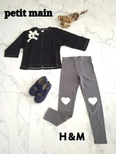 ✿petit main 長袖　カットソー✿H&M レギンス　子供服　130
